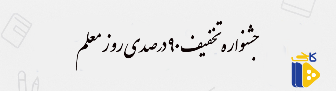بنر جشنواره بنر جشنواره
